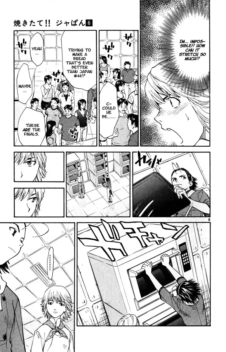 Yakitate Japan Chapter 47 10